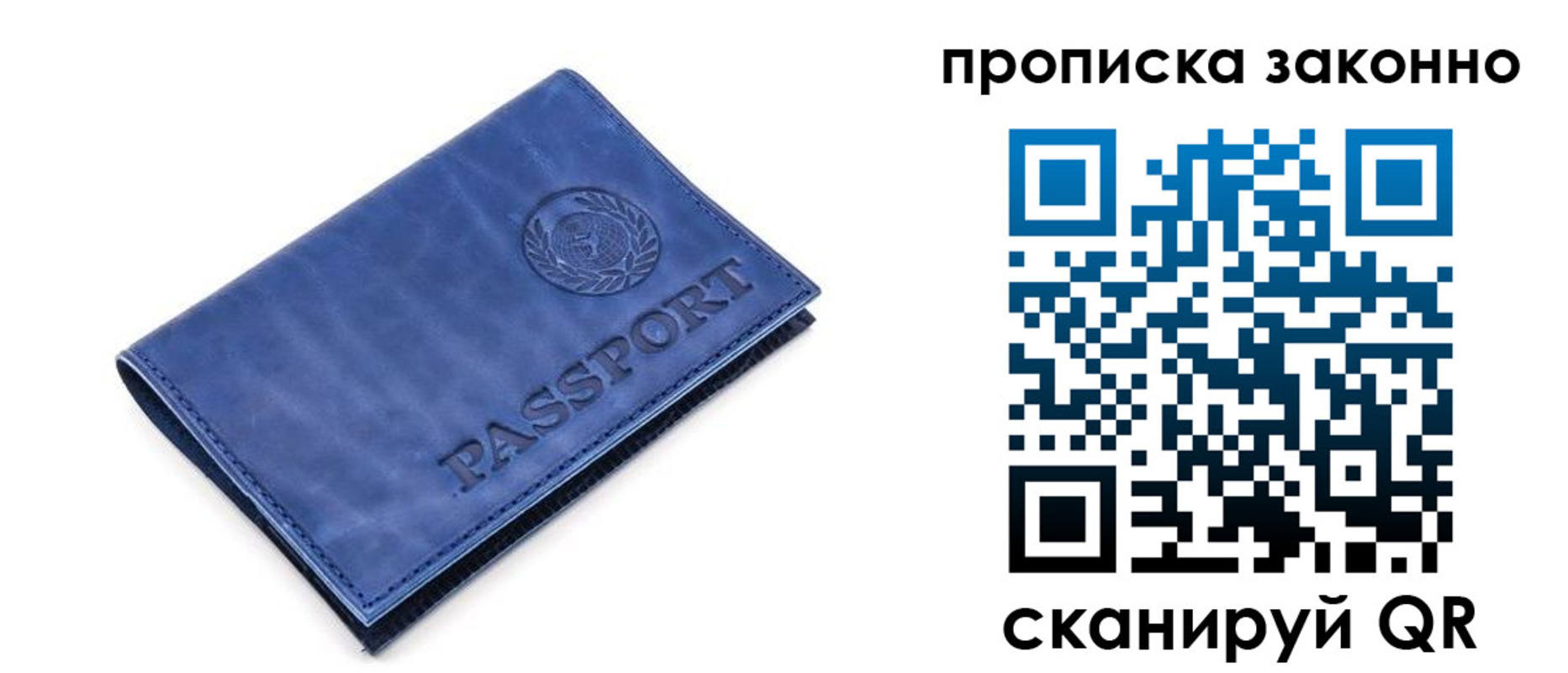 прописка иностранных граждан в Калязине