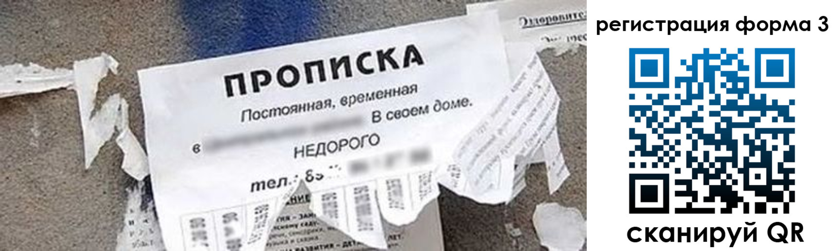 регистрация для школы в Калязине