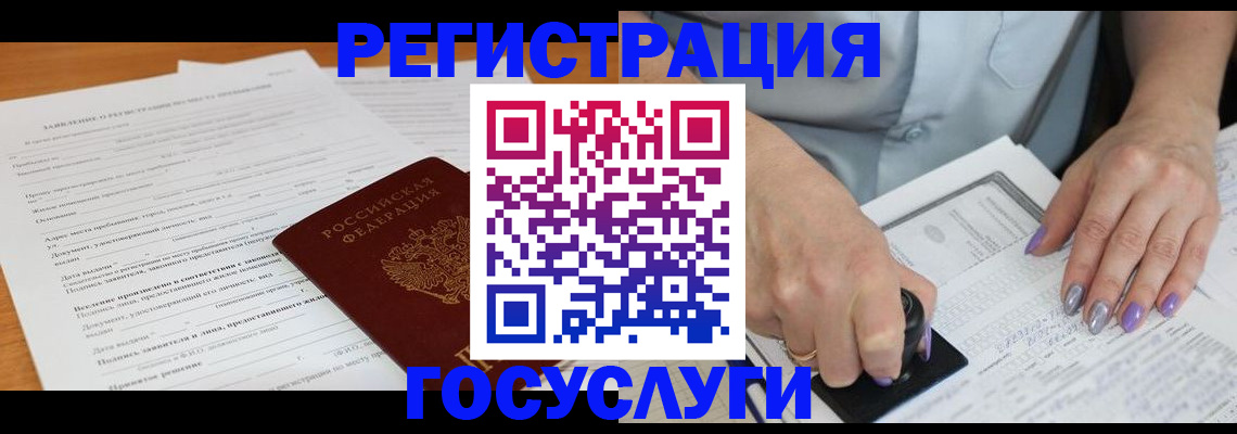 временная регистрация адрес в Калязине